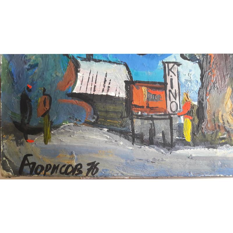 Борисов А.В. Без названия.