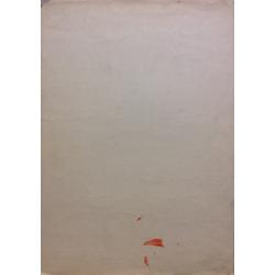 Барвенко В.П. « Голова девочки»