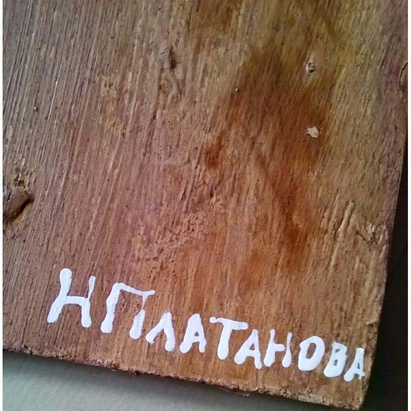 Платонова Н.В. Метафизика пространств