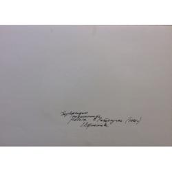 Расторгуев Е.А. Трое в шляпах