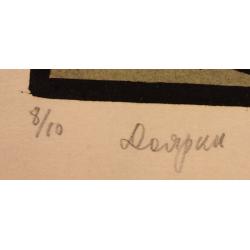Ведерников А. С. Доярки