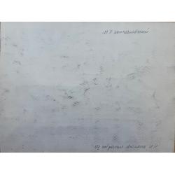 Кончаловский М.П. Накрытый стол