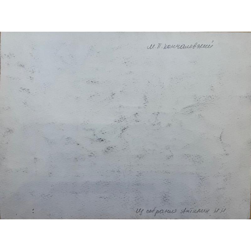 Кончаловский М.П. Накрытый стол