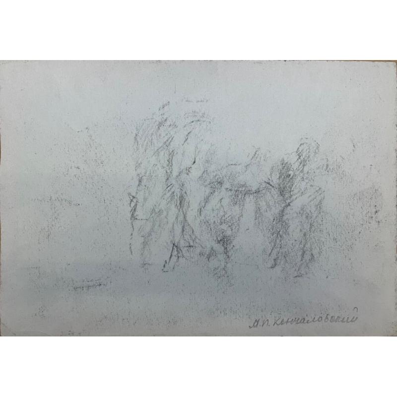 Кончаловский М.П. Пасущаяся лошадь