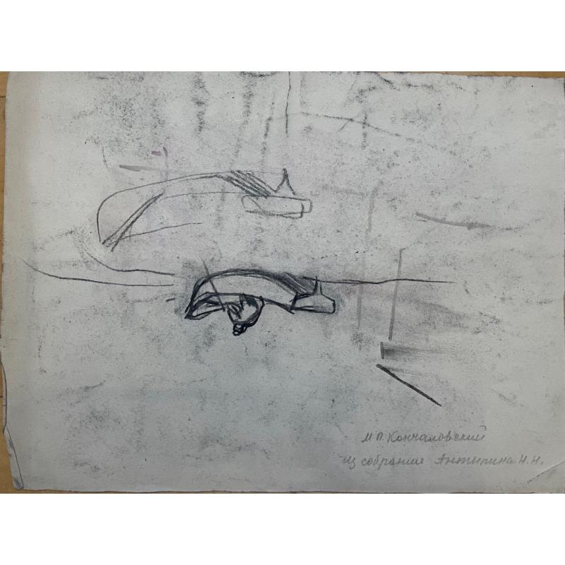 Кончаловский М.П. Рыбаки