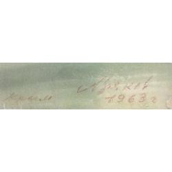 Хряков А. Ф. Натюрморт с овощами