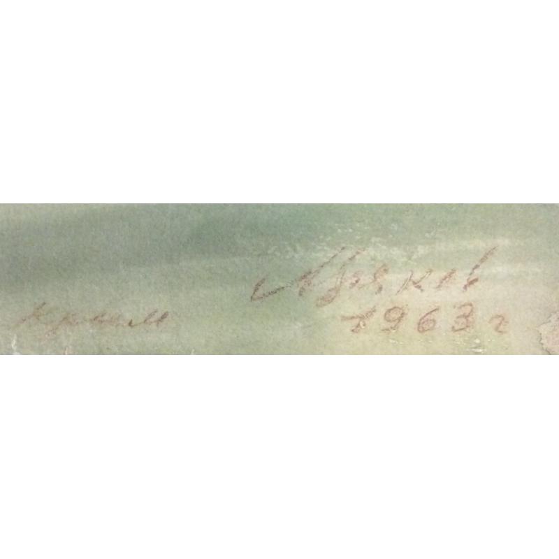 Хряков А. Ф. Натюрморт с овощами