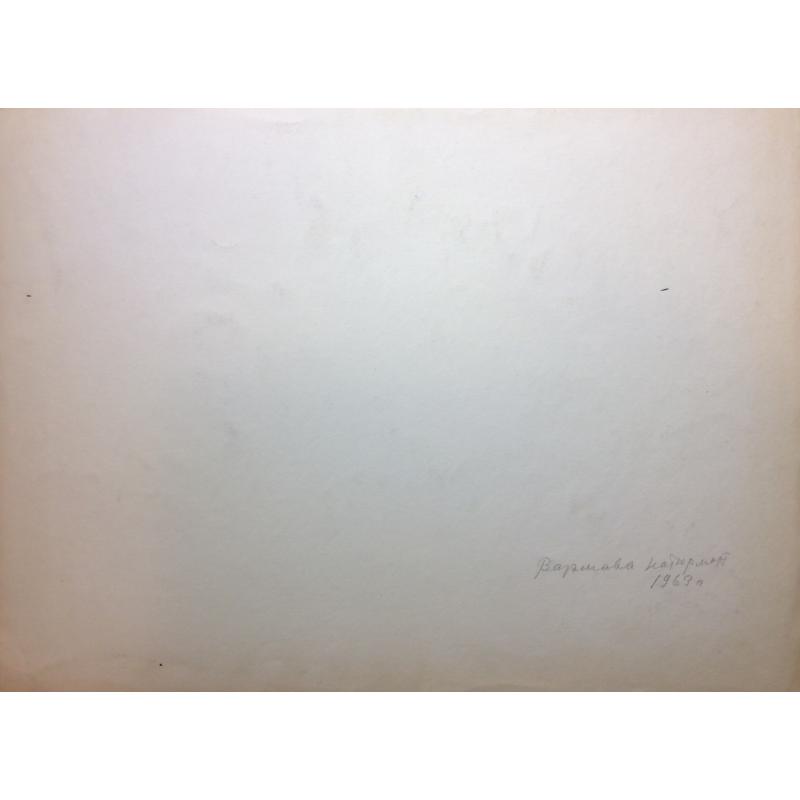 Хряков А. Ф. Натюрморт с овощами