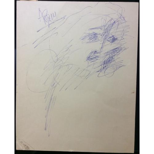 Зверев А.Т. Портрет. Импровизация