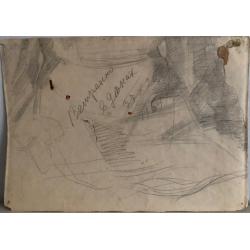 Неизвестный художник. Ветрено в дюнах