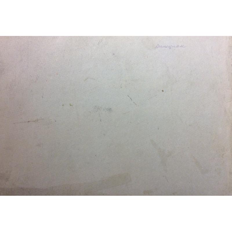 Ванециан А.В. Смешанный лес