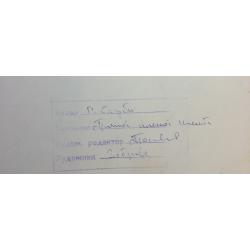 Зеброва Т.А. Иллюстрация к 7 странице детской книги Пляшет, пляшет Илемби Сарби Р.
