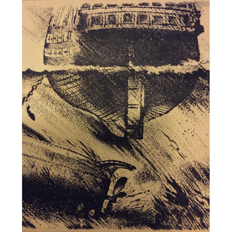 Тамби В.А. Подводная лодка