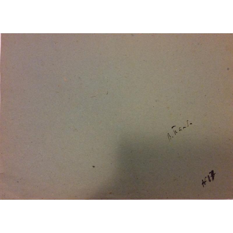 Тамби В.А. Подводная лодка