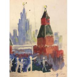 Зернова Е.С. У Кремля эскиз мозаики для Дворца пионеров и школьников