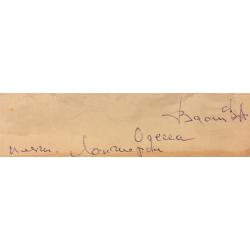 Васин В. А. Пляж Ланжерон. Одесса