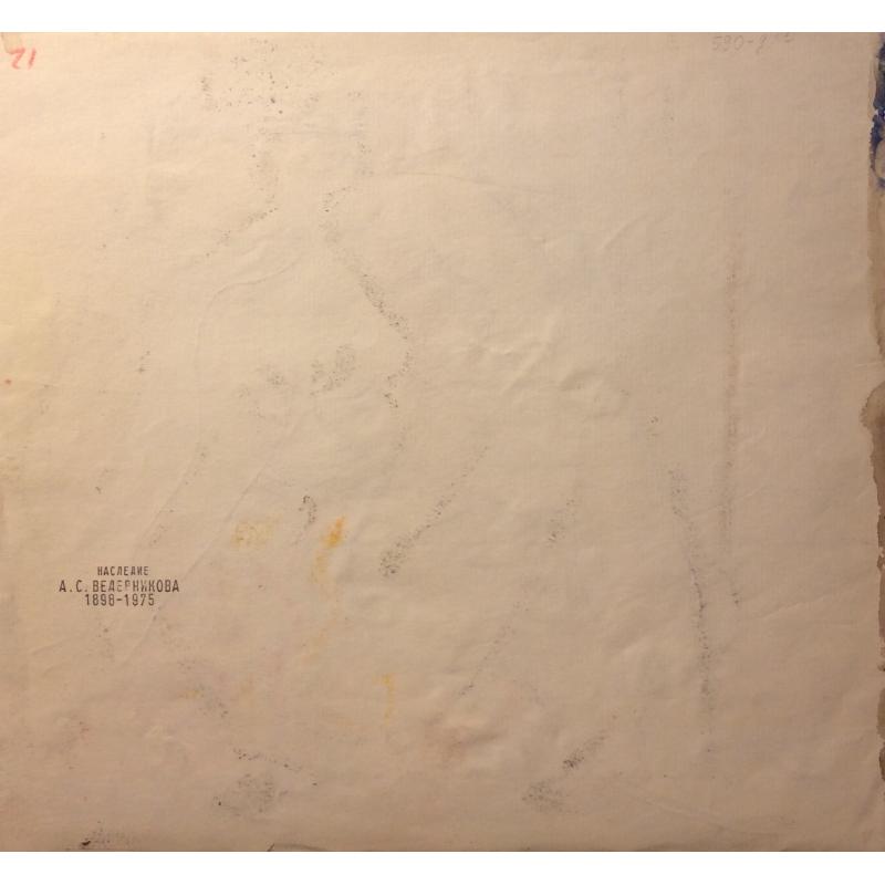 Ведерников А. С. Обнаженная на лоскутном одеяле