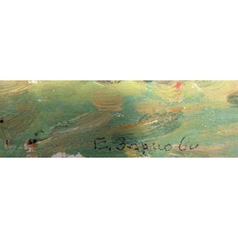 Зернова Е. С. Ёлочки