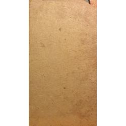 Неизвестный художник. Охотник