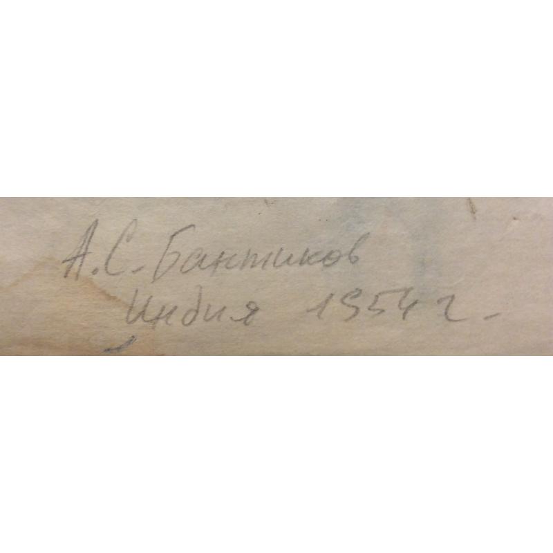 Бантиков А.С. Индия.Переправа