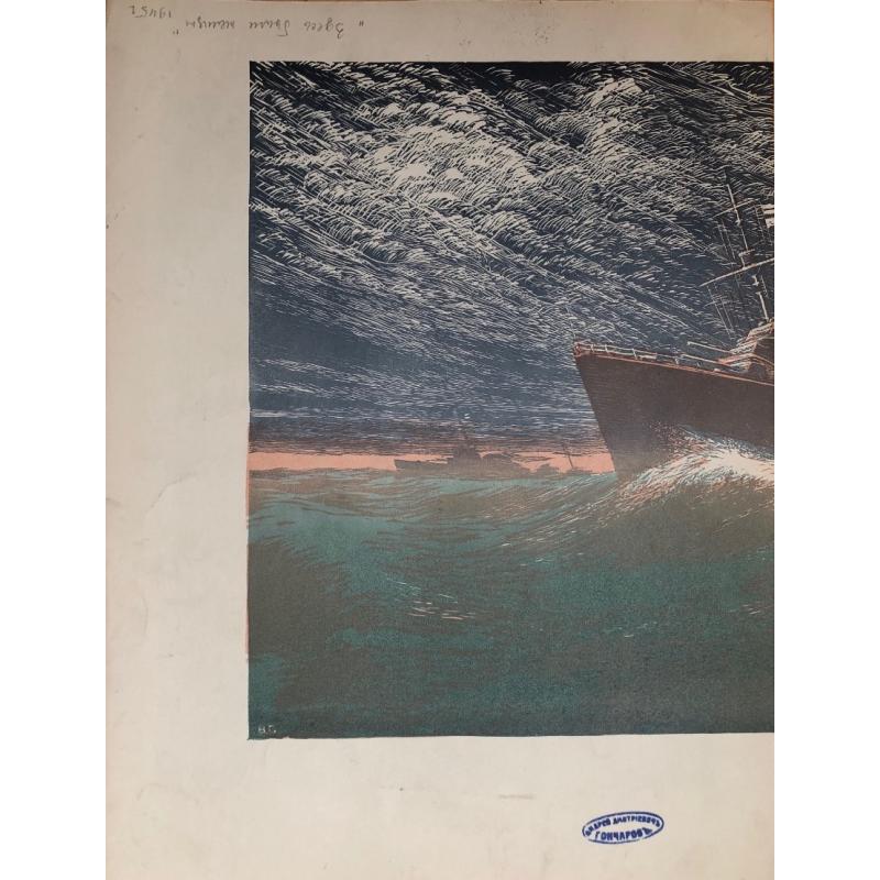 Гончаров А.Д. Здесь были немцы