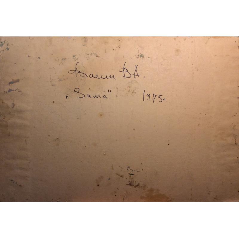 Васин В. А. Зима в Загорске