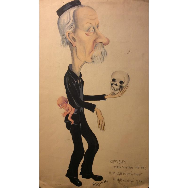 Обручева Н. Н. Карузин нам читал не раз про детский мозг и женский таз