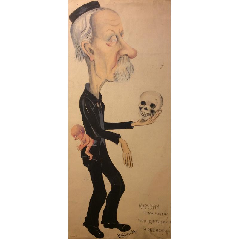 Обручева Н. Н. Карузин нам читал не раз про детский мозг и женский таз