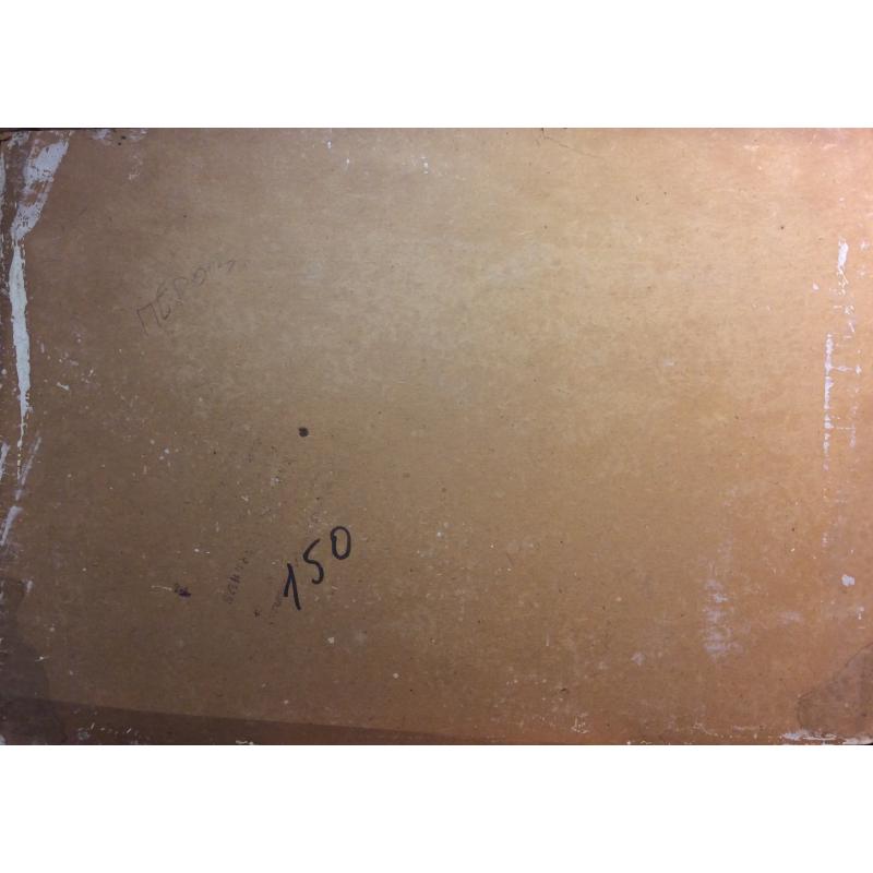 Перов А. П. Строительство