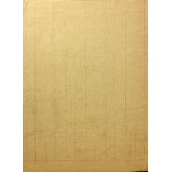 Ситников В. Я. Спящий ребенок