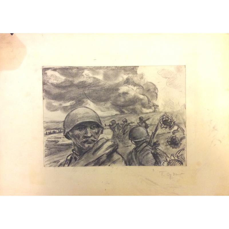 Судаков П. Ф. К роману Шолохова Они сражались за Родину