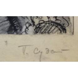 Судаков П. Ф. К роману Шолохова Они сражались за Родину