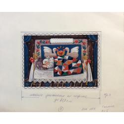 Зеброва Т. А. Иллюстрация к детской книге Баиньки