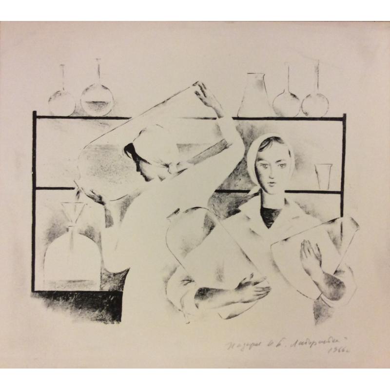 Назаров К.Б. Лаборантки