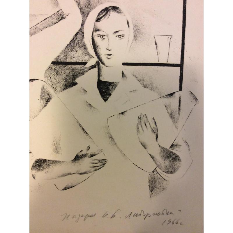 Назаров К.Б. Лаборантки