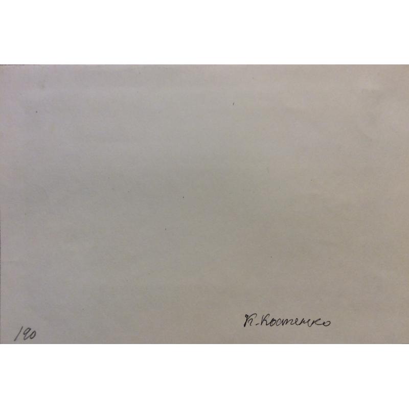 Костенко К.Е. Лошадь с телегой