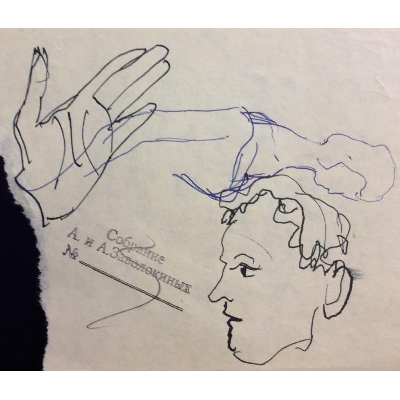 Лабас А. А. Набросок. Без названия.