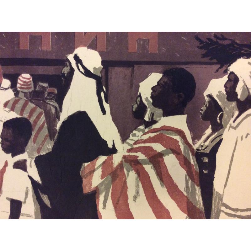 Миньков Д. А., Романов М. В. К Ленину