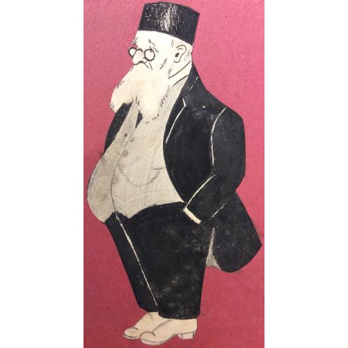 Обручева Н. Н. Еврей