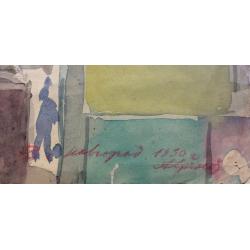 Хряков А.Ф. Великий Новгород