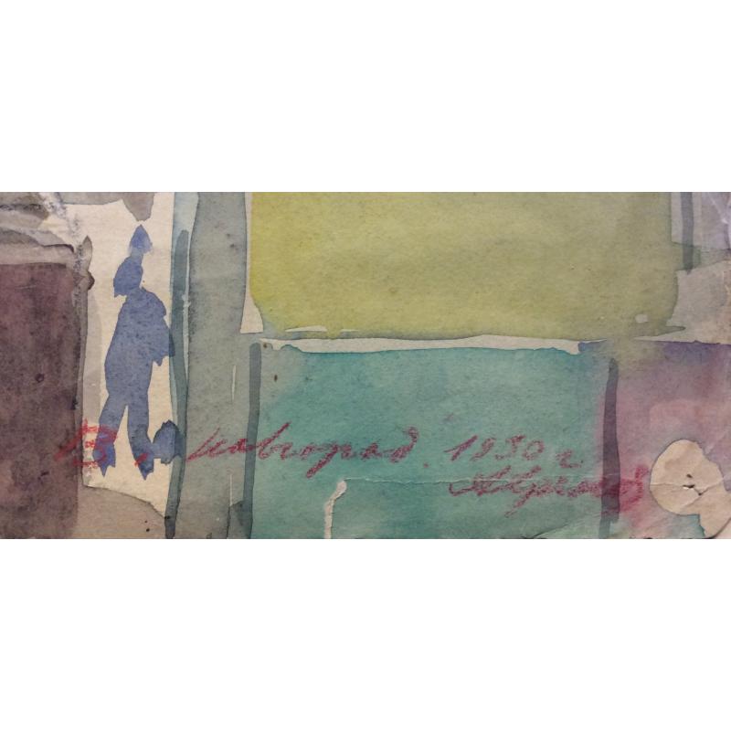 Хряков А.Ф. Великий Новгород