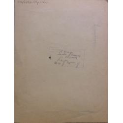 Лурье А.А. Иллюстрация к книге Мальчик в больших башмаках, автор Л.Я Прокша