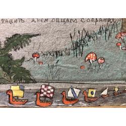 Неизвестный художник. Приветственный лист