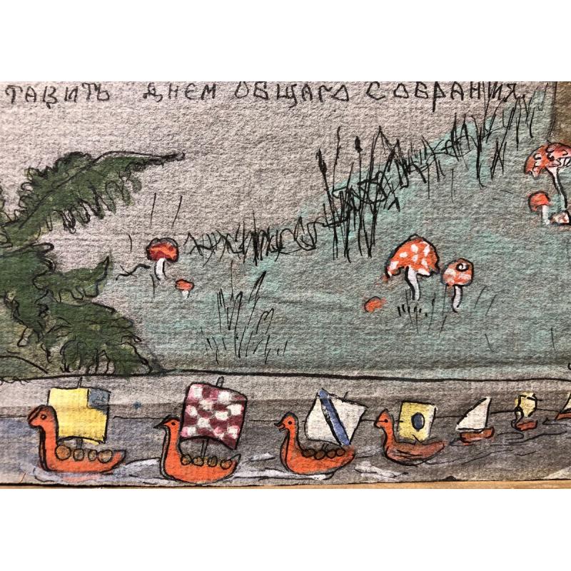 Неизвестный художник. Приветственный лист