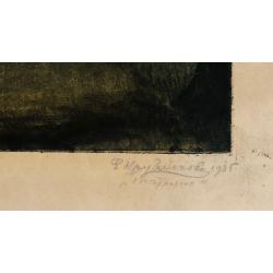 Кругликова Е. С. Я помню чудное мгновенье. Михайловское.