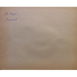 Лихачев В.Я., Винокуров А.В. На воде, фаза мультфильма