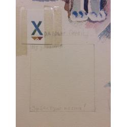 Зеброва Т. А. Иллюстрация к детской книге Буду как мама