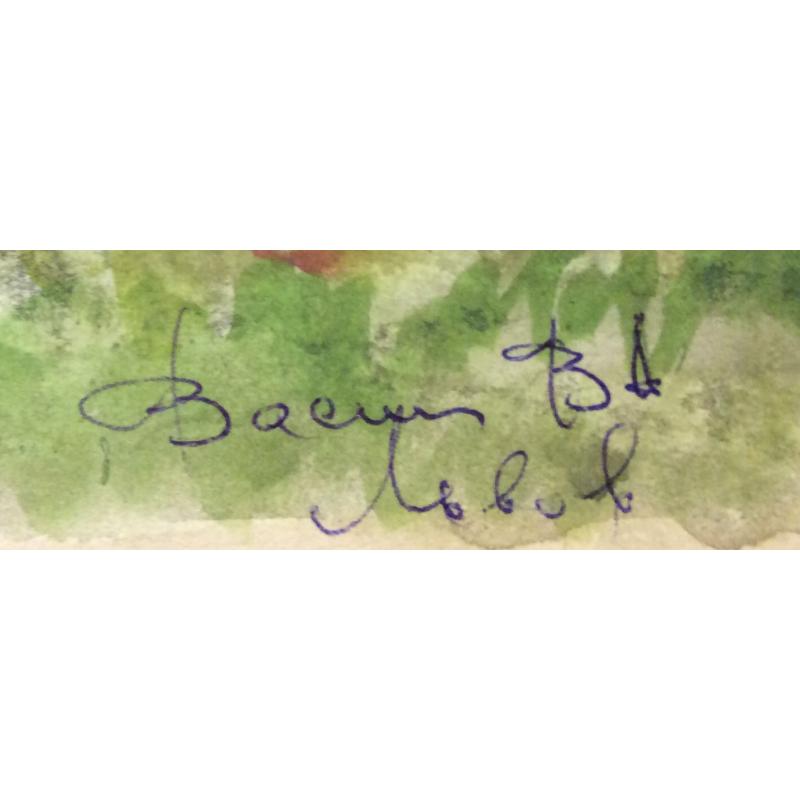 Васин В. А. Львов