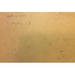 Кибардин Г. В. Деревня под Кировом