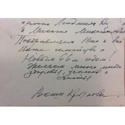 Крылов П. Н. Пейзаж
